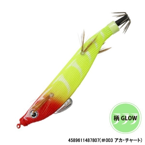 海太郎 キビ仔 2．0号 | イシグロ公式オンラインショップ