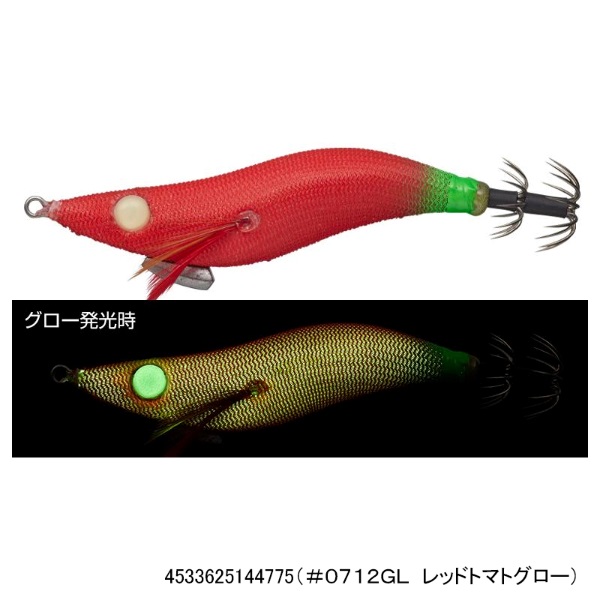 エギ番長2.5船SP | イシグロ公式オンラインショップ