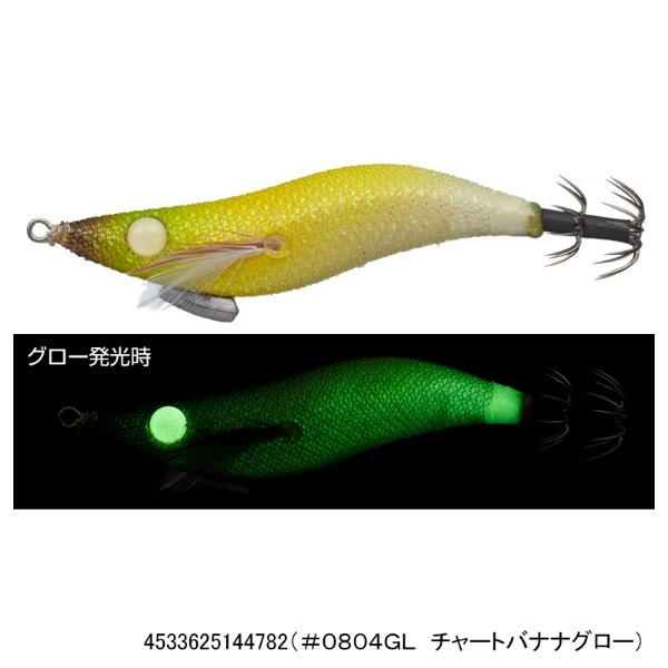 エギ番長2．5船SP | イシグロ公式オンラインショップ