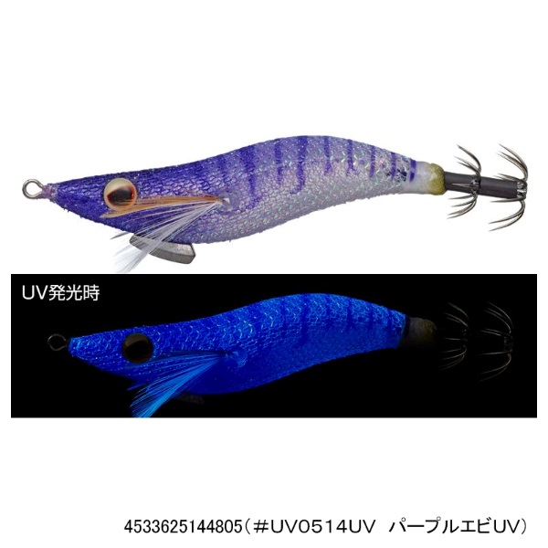 エギ番長2.5船SP | イシグロ公式オンラインショップ