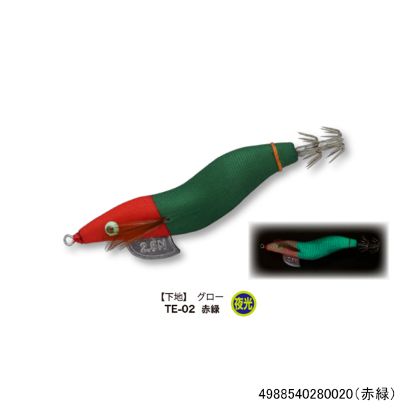 餌木猿ツツイカ2．5 | イシグロ公式オンラインショップ