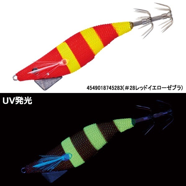 スピードメタル エギドロッパー1．8 | イシグロ公式オンラインショップ