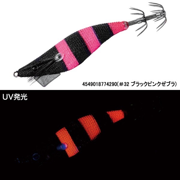 希少品　最終　スピードメタル　エギドロッパー　6個セット 希少品 最終 スピードメタル エギドロッパー 6個セット 希少品 最終