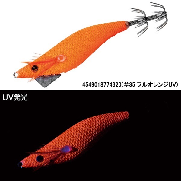 希少品　最終　スピードメタル　エギドロッパー　6個セット 希少品 最終 スピードメタル エギドロッパー 6個セット 希少品 最終