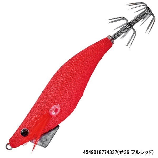 スピードメタル エギドロッパー1．8 | イシグロ公式オンラインショップ