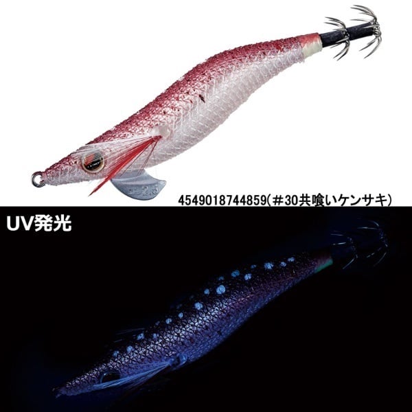 スピードメタル エギドロッパー2.5 | イシグロ公式オンラインショップ