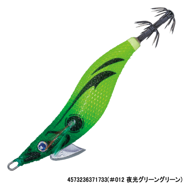 ビッグアイ／オモリグエギ BEOE－2．5 | イシグロ公式オンラインショップ