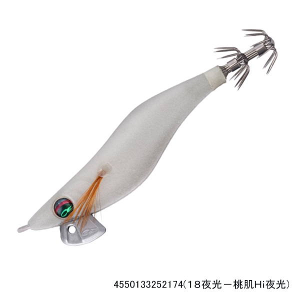 エメラルダス他　イカメタルドロッパー エメラルダスイカメタルドロッパーエギタイプRV | イシグロ公式