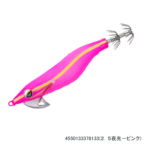 エメラルダスオモリグエギRV | イシグロ公式オンラインショップ