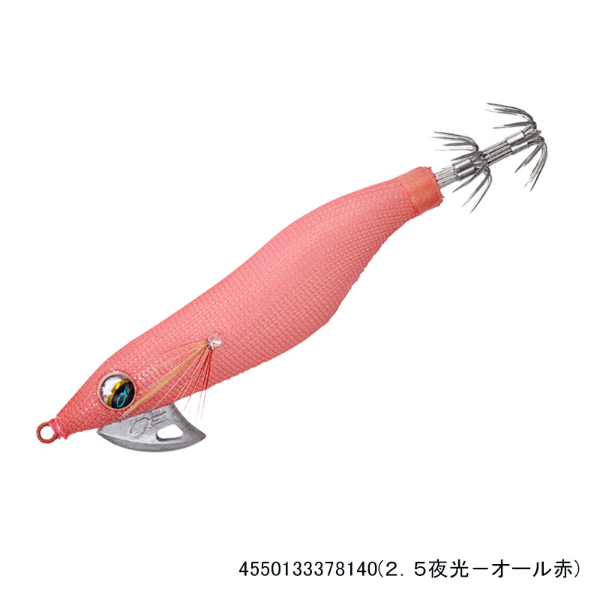エメラルダスオモリグエギRV | イシグロ公式オンラインショップ