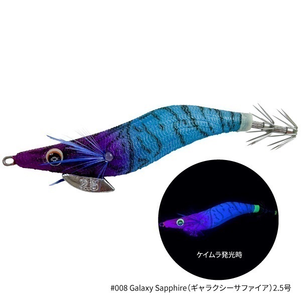 イカメタル　オモリグ　エギ　ドロッパー　未使用品セット ラグゼ エギドロッパー 赤黄 レッドイエローゼブラ 新品未使用 2