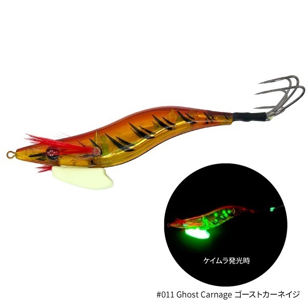 THE EGI OCTAVIUS【タコエギ】(Ghost Carnage(ゴーストカーネイジ))