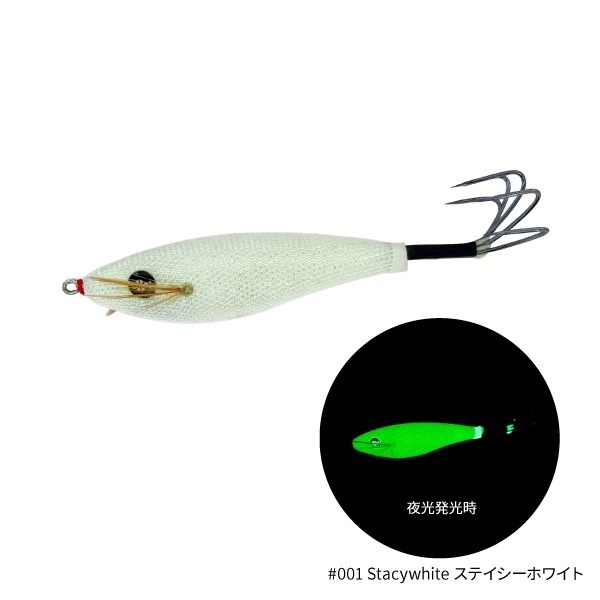 THE EGI OCTAVIUS (SUTTE model)【タコ専用スッテ】(Stacy white(ステイシーホワイト))