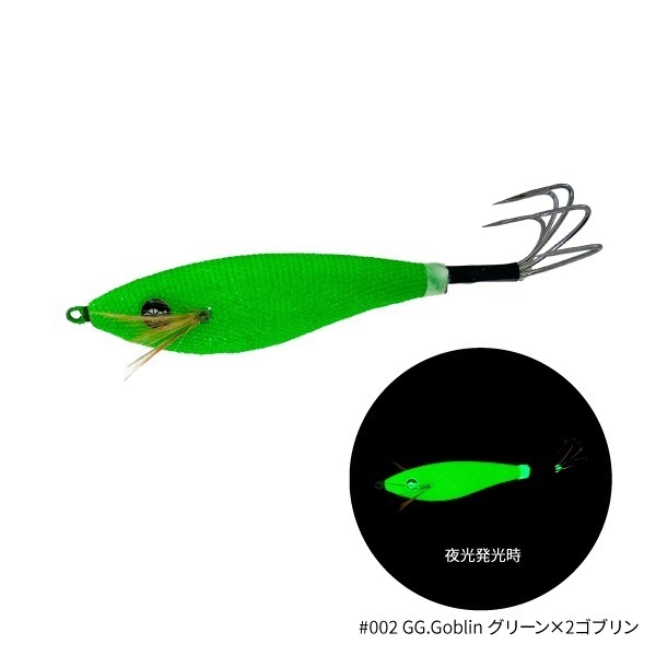 THE EGI OCTAVIUS (SUTTE model)【タコ専用スッテ】(GG. Goblin(グリーン×2ゴブリン))
