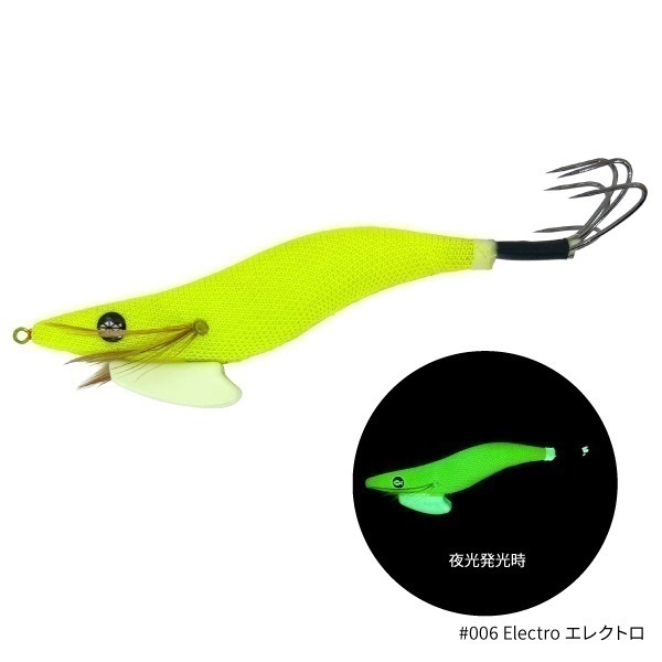 ［水曜のタコ星人様限定商品］バクテリアマットサトウキビ×バクテリアリキッド THE EGI OCTAVIUS【タコエギ】 | イシグロ公式オンラインショップ