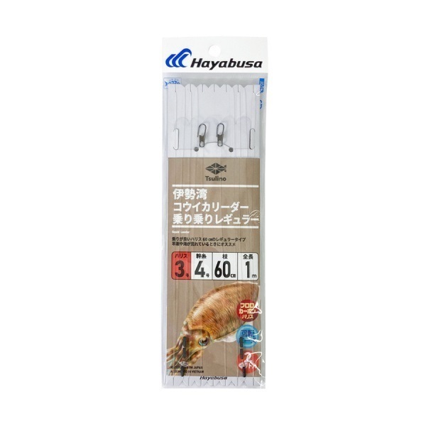 伊勢湾船コウイカリーダー【コウイカ専用フロロカーボンリーダー