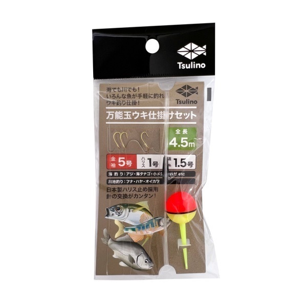 万能玉ウキ仕掛けセット | イシグロ公式オンラインショップ