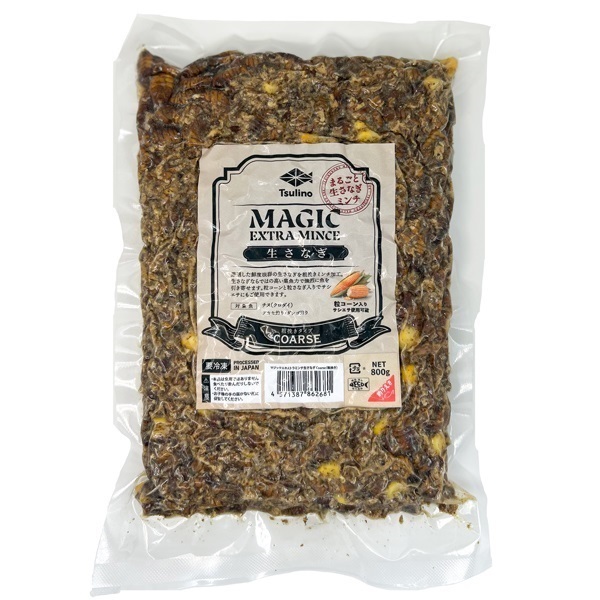 【店頭販売限定品】MAGIC  EXTRA MINCE　生さなぎ　Coarse粗挽き（冷凍）(粗挽きタイプ)