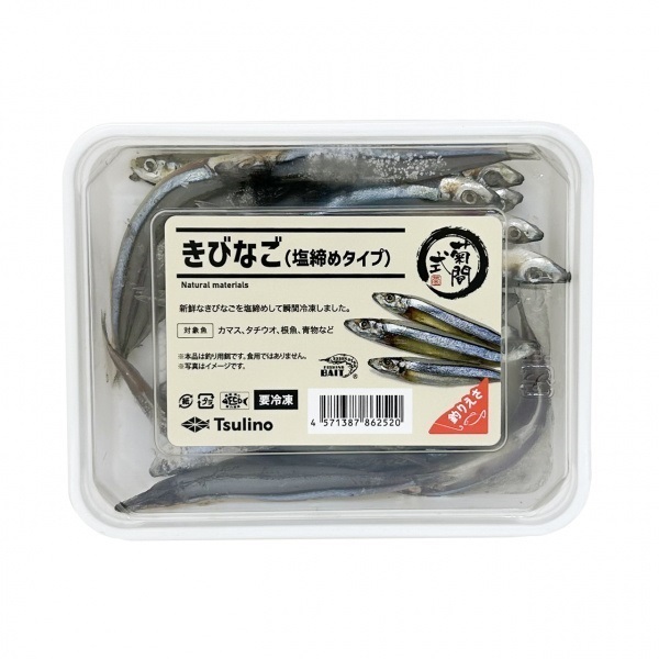 店頭販売限定品】きびなご | イシグロ公式オンラインショップ