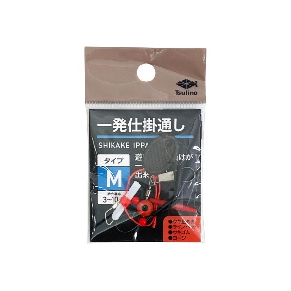 一発仕掛通し【環つきウキ釣り仕掛/フルセット】 | イシグロ公式