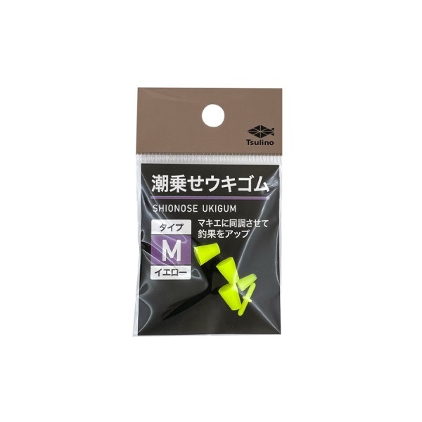 ぎじえもん　ウシクロ 潮乗せウキゴム | イシグロ公式オンラインショップ