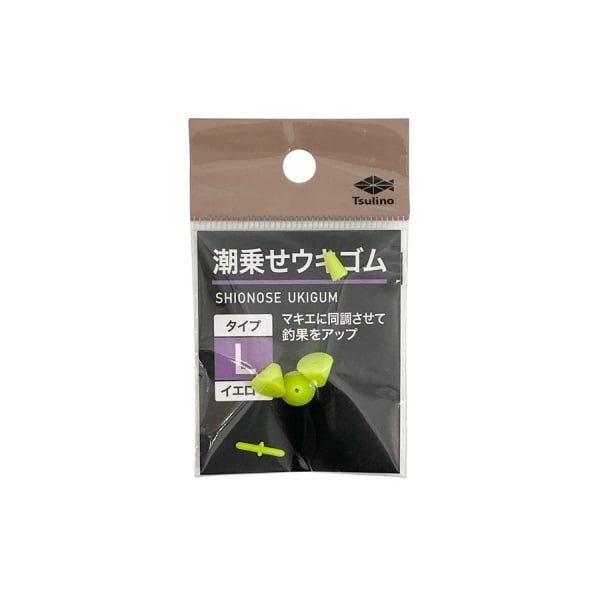 潮乗せウキゴム | イシグロ公式オンラインショップ