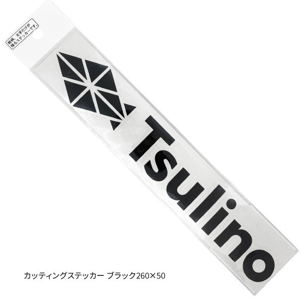 カッティングステッカー 楽天市場】バイク ステッカー Z 乗りですがなにか？ (2枚1セット