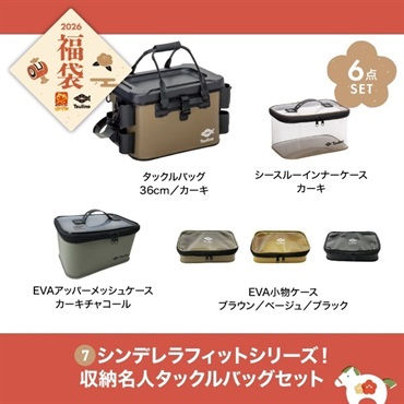 イオナック本体(開封済みの未使用品) コーデ の アクセント に なる サコッシュ