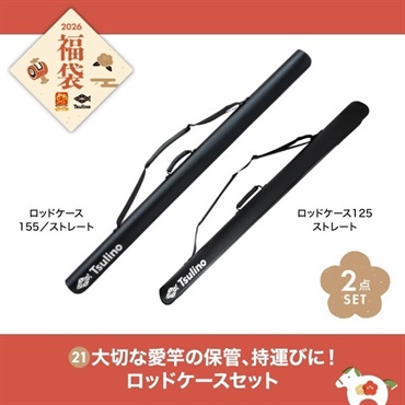 早蕨 渓流竿 ケース付き 早蕨 渓流竿 ケース付き 早蕨 渓流竿 ケース付き 早蕨 渓流竿 ケース付き