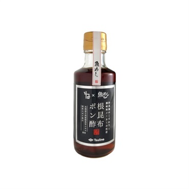 根昆布ポン酢【店頭販売限定品】