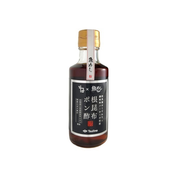 根昆布ポン酢【店頭販売限定品】(根昆布ポン酢【店頭販売限定品】)