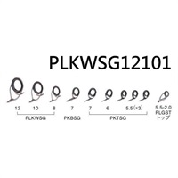 PLKWSG12101（ステンレスSiC ガイドセット）ステンレスSiC キャスティングバスセット PLKWSG12