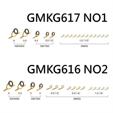 GMKG617／616（ステンレスSiC ガイドセット）