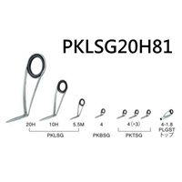 PKLSG20H81（ステンレスSiC ガイドセット）ステンレスSiC ウルトラライトスピニングセット PKLSG