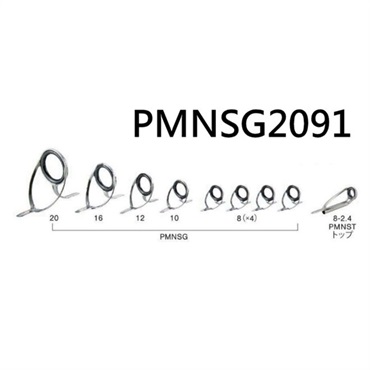 PMNSG2091（ステンレスSiC ガイドセット）