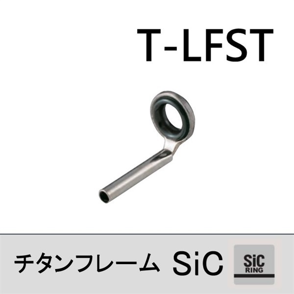 F     LCガイド　サイズ6     7点とトップガイド 楽天市場】MNトップガイド IGMNST5.5 パイプサイズ1.8〜2.4 富士