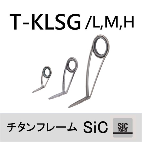 T-KLSG／M ※チタンSICミディアムハイフレームKガイド | イシグロ