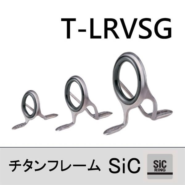 チタンSiC 両足ガイド／T-LRVSG | イシグロ公式オンラインショップ