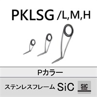 PKLSG 5.5M~8M 8M /
