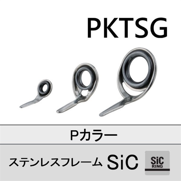 さ*)様 SICガイド10個セット ステンレスSiC 片足ガイド/PKTSG | イシグロ公式オンラインショップ