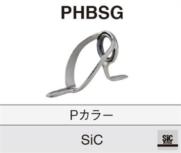 PHBSG 10~25 ※ステンレスSICガイド