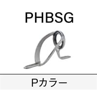 AGS ガイド セット 商品一覧| イシグロ公式オンラインショップ