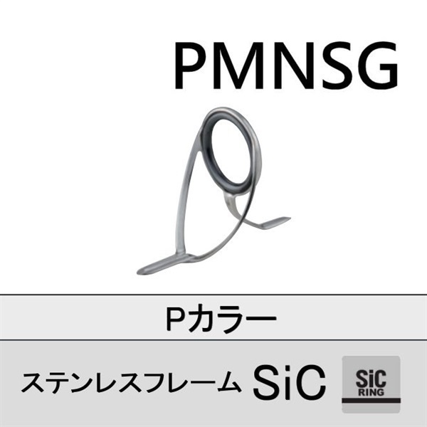 ステンレスSiC 両足ガイド／PMNSG 10～40 | イシグロ公式オンライン