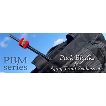 ジャストエース/PBM パックロッド(アジング・トラウト・シーバス