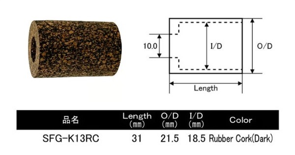 TCP-FBCSK・TCP-NHSSK用フロントグリップ(SFG-K13RC)