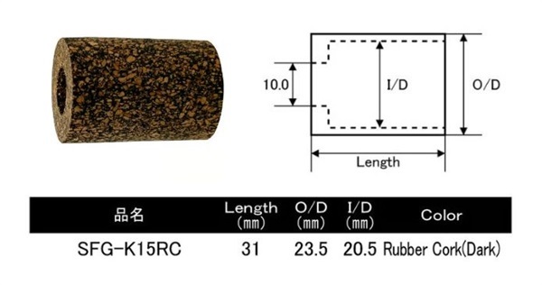 TCP-FBCSK・TCP-NHSSK用フロントグリップ(SFG-K15RC)