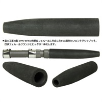 グリップ部商品一覧| イシグロ公式オンラインショップ
