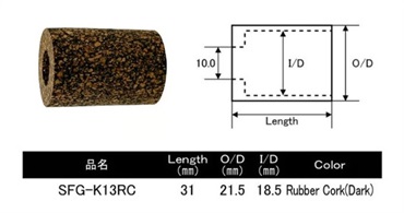 SFG-K13RC  の画像