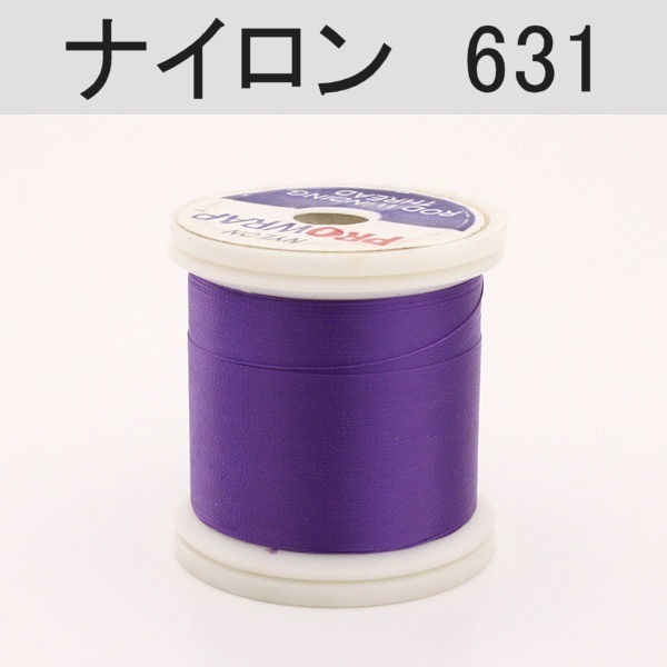 PROWRAP ナイロンスレッド/パープル系 | イシグロ公式オンラインショップ