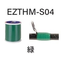 商品一覧| イシグロ公式オンラインショップ